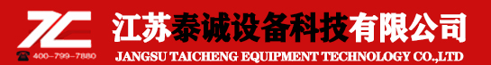 候車亭|公交站臺|宣傳欄|標識標牌專業生產廠家定做--江蘇泰誠設備科技有限公司